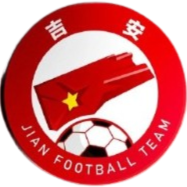 吉安队